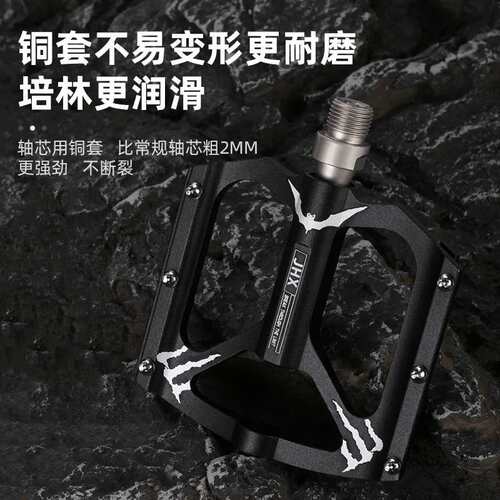 跨境选款自行车脚踏公路车铝合金培林快拆脚蹬折叠车轴承脚踏板