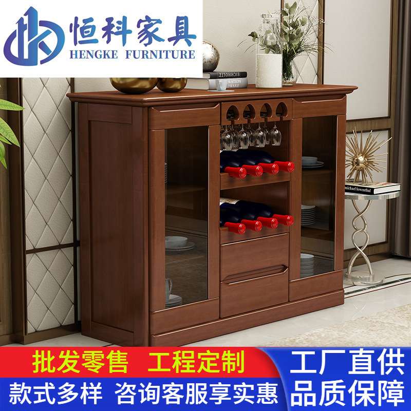 现代简约中式酒柜实木餐厅茶水柜多功能餐边柜厨房柜子储物柜
