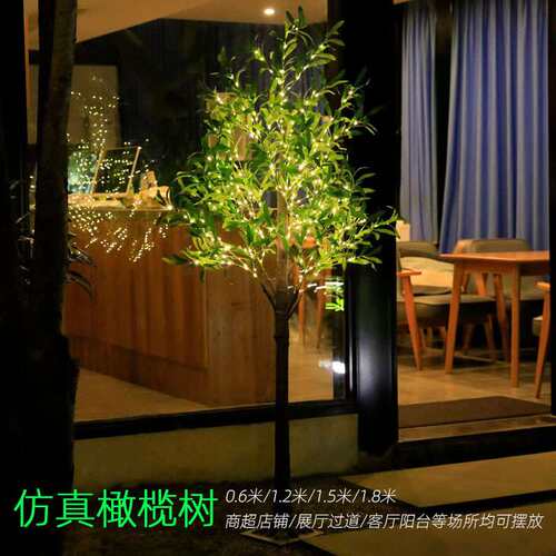 厂家直销橄榄树灯led树灯圣诞节日婚庆派对氛围装饰灯现货