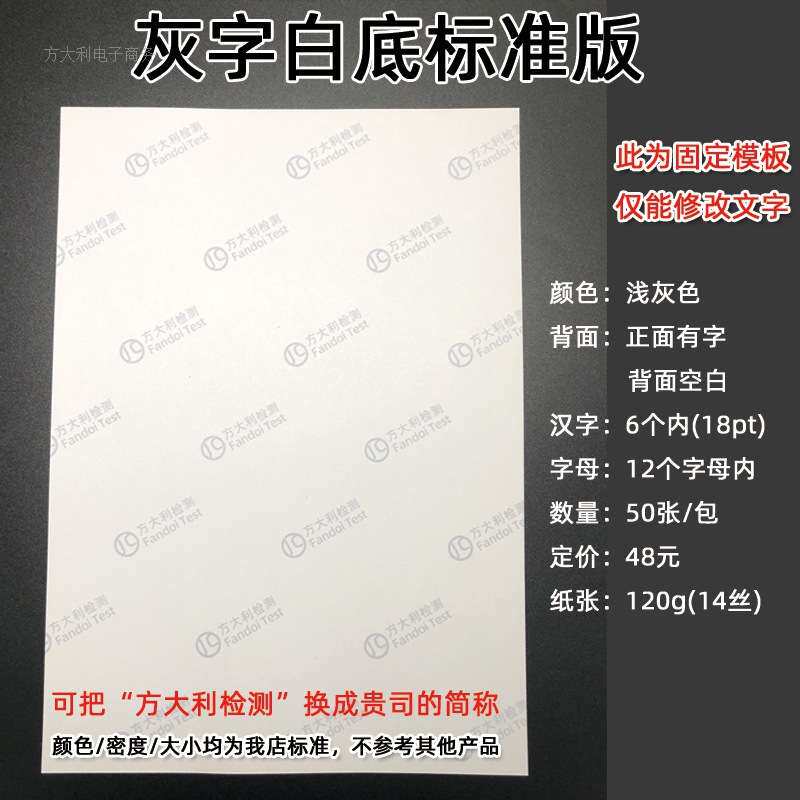 儿里凡报告纸A4质检专用不卡超厚复印纸浅蓝色防伪50x1张浅色水印