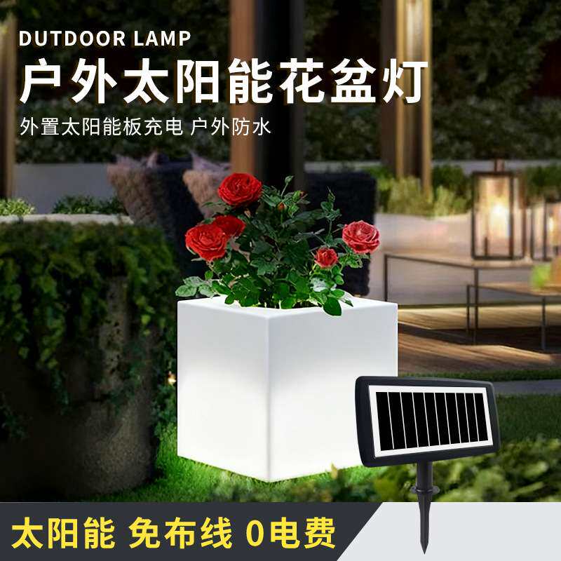 跨境太阳能花盆灯户外防水花园庭院灯别墅草坪装饰发光落地花盆灯