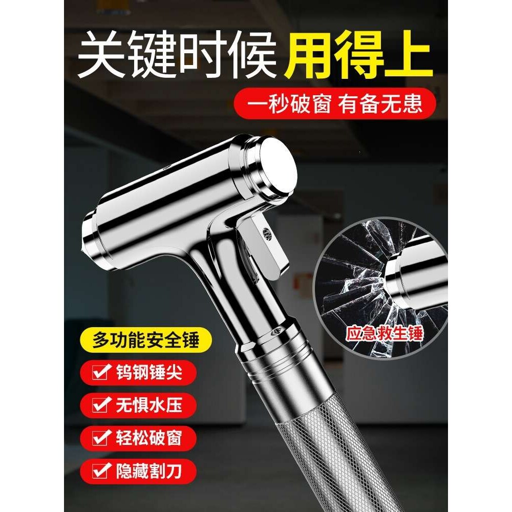 汽车安全锤破窗神器多功能自救应急车载内用砸窗紧急全金属逃生锤