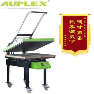 热转印烫画机 heat press sublimatio large format 80*100发热板