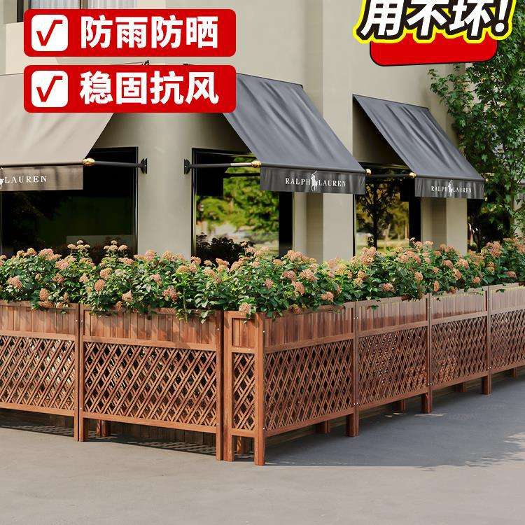 围栏栅栏花架庭院户外防腐木花槽花箱网格长方形木质隔断阳台餐厅