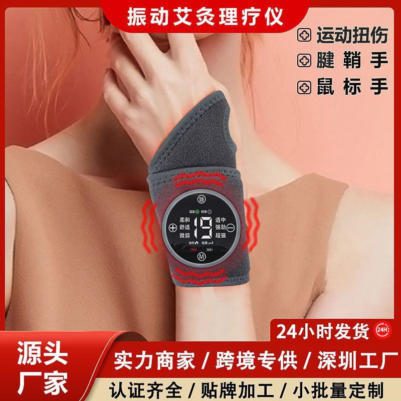 家用手部按摩仪电加热护腕保暖手部理疗挨吵热敷疼痛康复神器