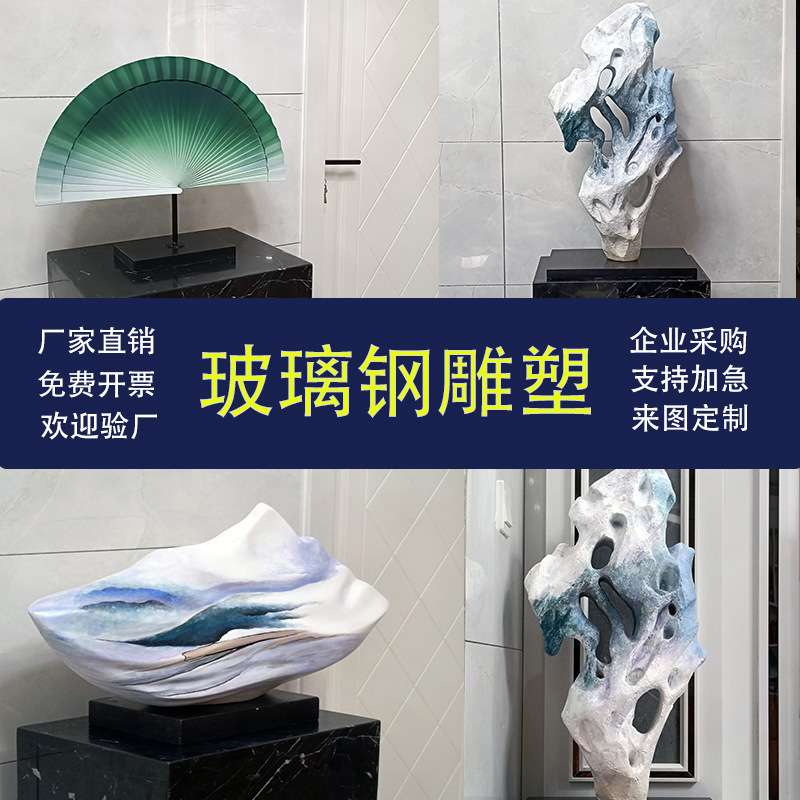 制作高档工艺品雕塑酒店装饰摆件家用落地树脂艺术品摆件雕塑
