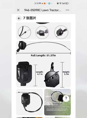 工厂直供节气门阻风门电缆草坪拖拉机割草机油门电缆946-05098C