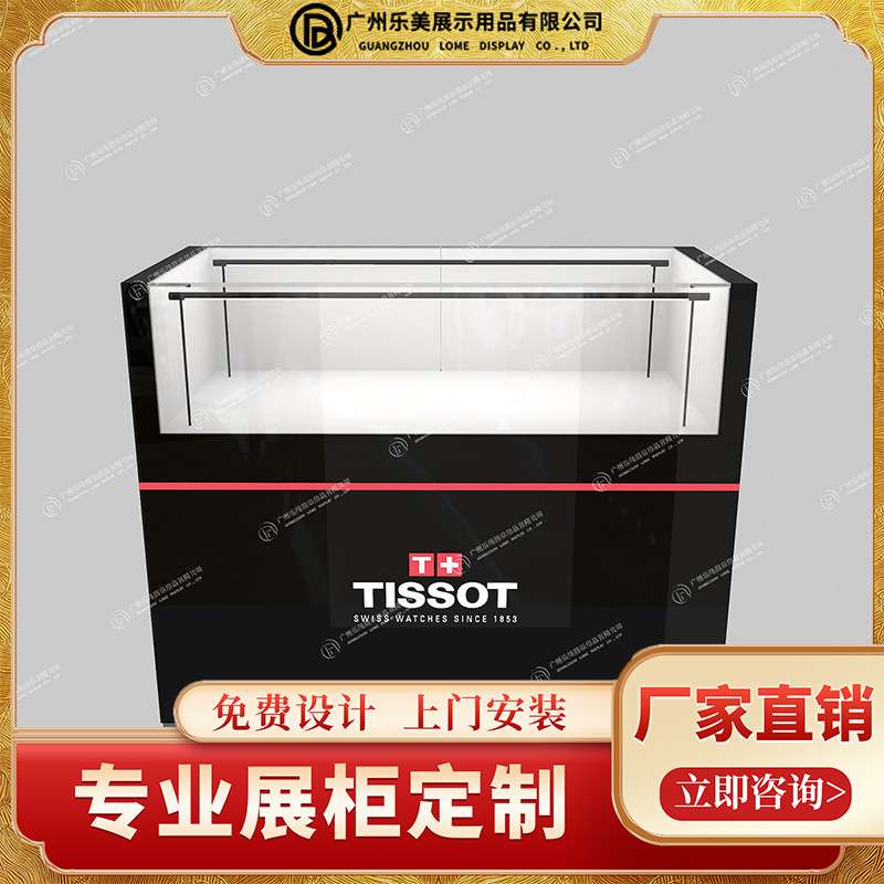 珠宝展示柜首饰钟表中岛柜高级珠宝展示柜柜台陈列柜珠宝柜台展柜