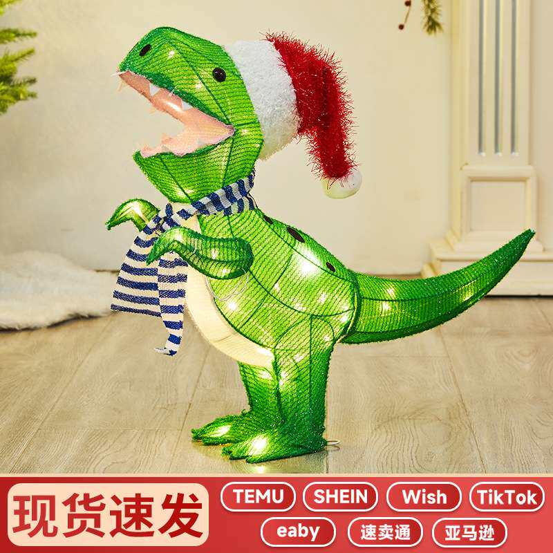 跨境亚马逊新品圣诞节铁艺恐龙摆件发光可爱造型恐龙摆件圣诞装饰