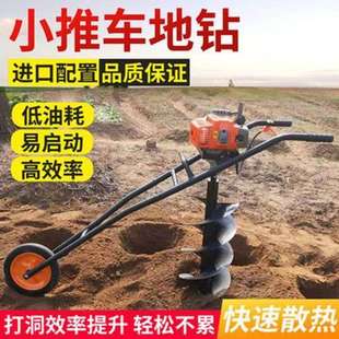 进口高品质大功率地钻挖坑机挖洞机汽油种植树机果园施肥打桩机