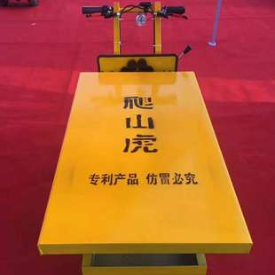 卡博恩生产工地电动平板车工地车运输车手推搬运工具车拉货平板车