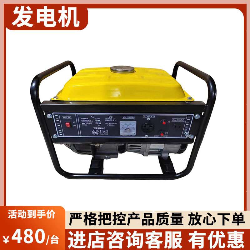 九州小型发电机组 可移动 小型便捷 备用电源