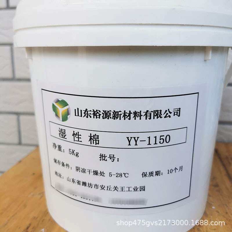 铝行业用耐火泥厂家供应 配料炉的内衬材料 重力铸造的浇冒口