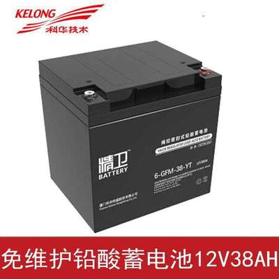 KELONG/科华免维护铅酸蓄电池12V38AH铅酸蓄电池组6-GFM-38-YT