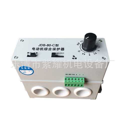 供应长征矿用电动机综合保护器JDB-225-C型防爆电器矿用综保