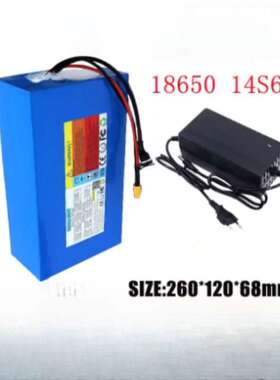 新型52v 30ah锂离子电池14S6P重型BMS 52V  1500W电动滚筒自行车