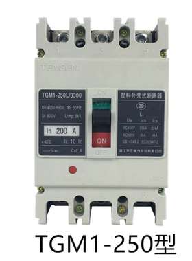 供应 TGM1L-400L/4300B TGM1L-800L/4300原厂天正塑壳漏电断路器
