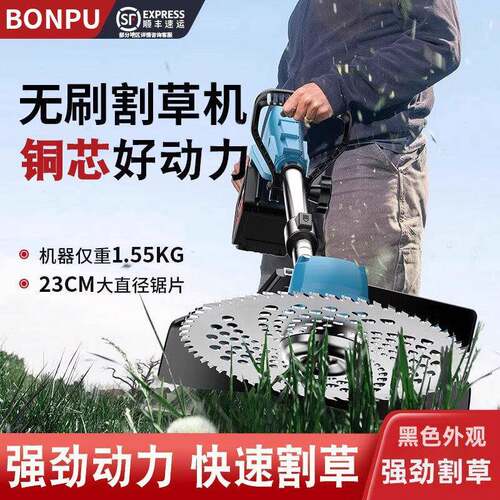 无刷电动割草机充电式小型家用除草锂电草坪大功率新型打草机神器