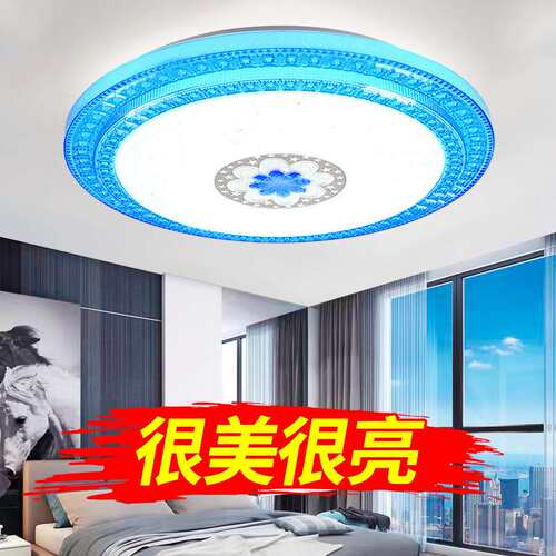 圆形led吸顶灯卧室灯新款客厅灯具简约现代家用餐厅阳台房间灯饰
