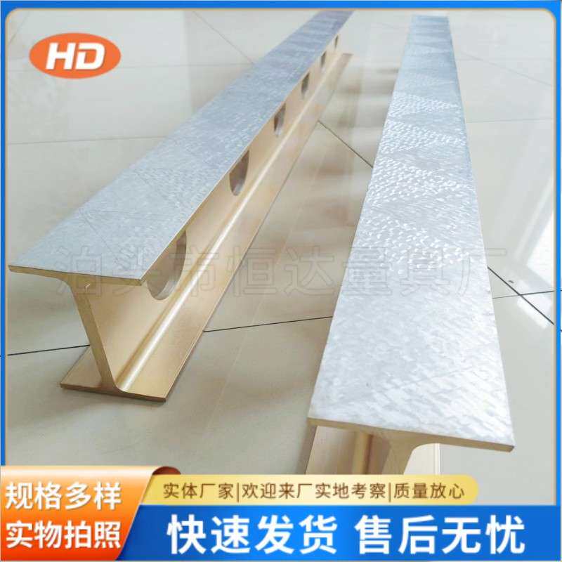 镁铝合金工字平型平尺 划线检验测量安装专用直尺 铝合金平尺