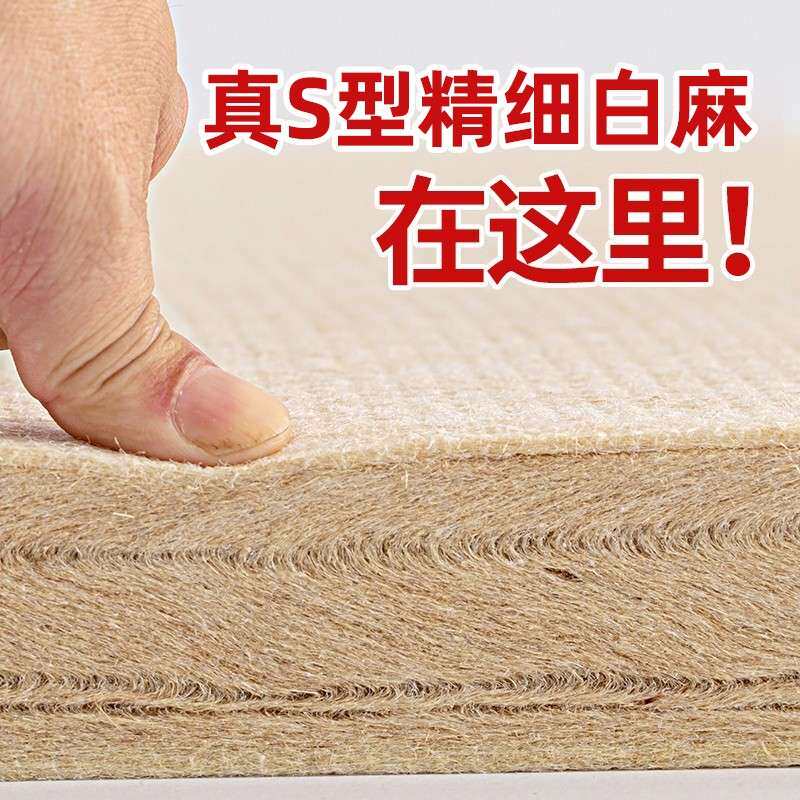 S型精细黄麻床垫白麻乳胶护腰护脊椎儿童薄家用榻榻米硬垫子椰棕