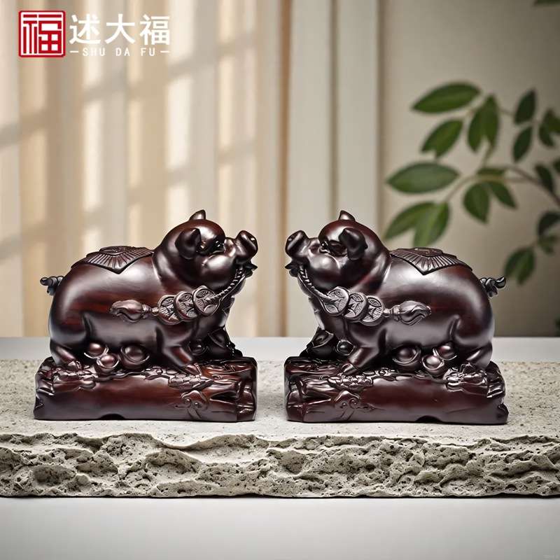 黑檀木雕生肖猪摆件实木一对福猪工艺品客厅玄关装饰摆设家居送礼