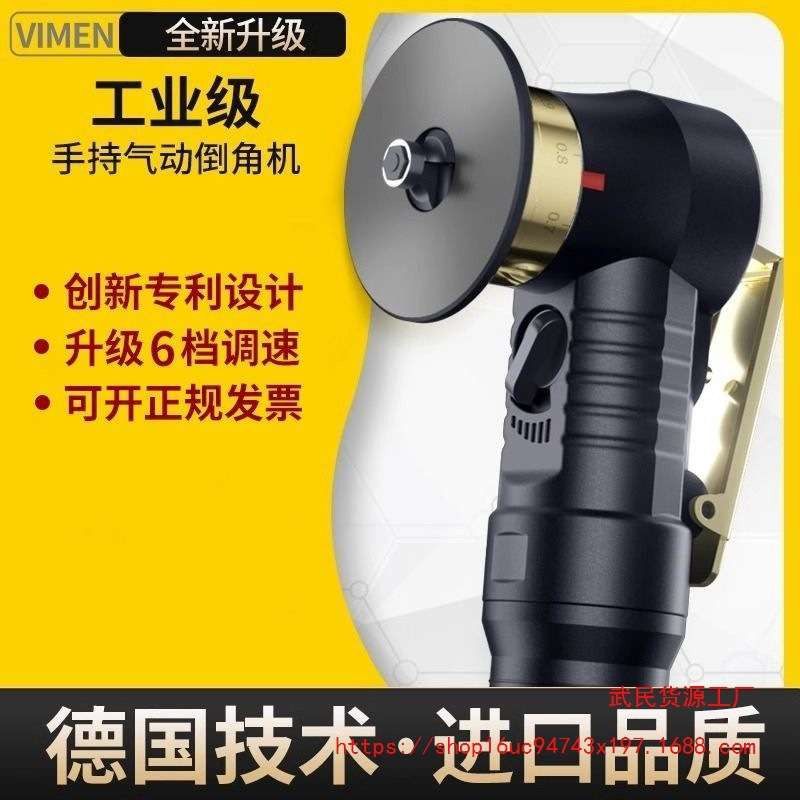 手持式小型气动倒角机木工修边机圆弧封边倒角机45度金属倒角神器