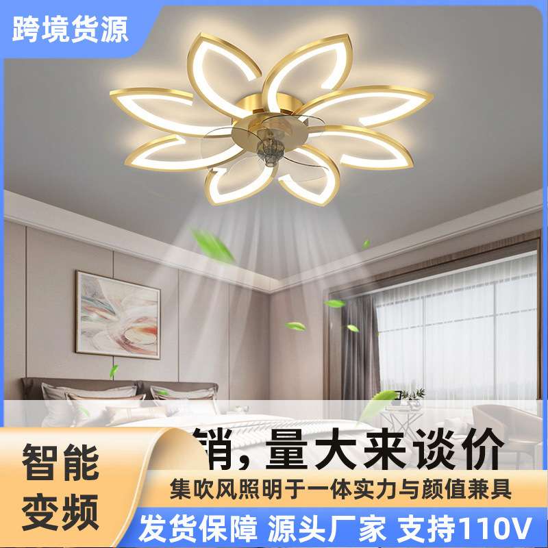跨境爆款客厅风扇灯现代简约创意卧室吸顶风扇灯新款北欧电扇灯具