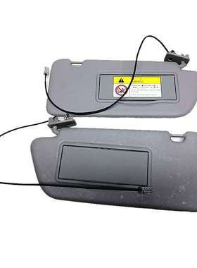 遮阳板8163EG/98158119ZQ/98158116ZQ适用标致20083008301308308S