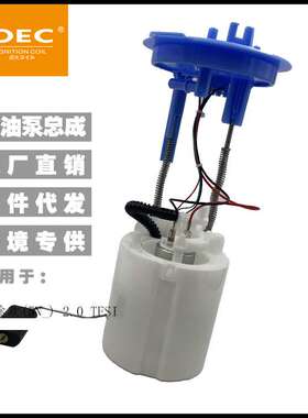 跨境零售 5N0919087H