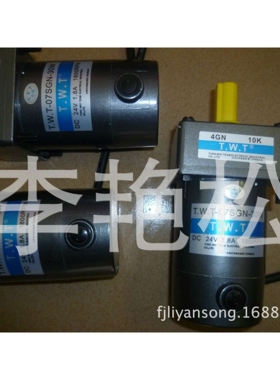 直流马达T.W.T07SGN-30W4GM 10K 后收线马达单相异步电动机