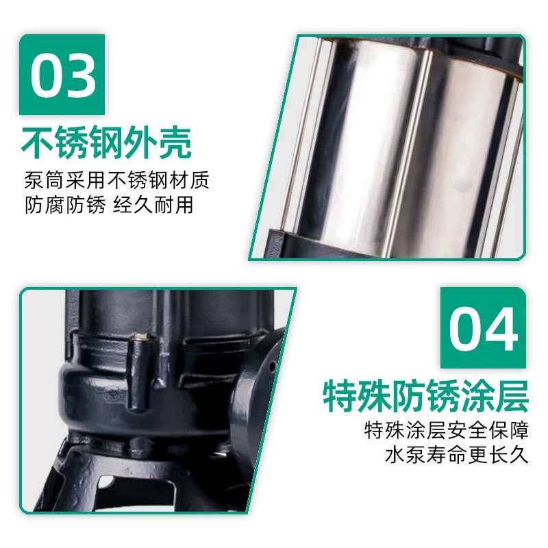 德国wilo威乐污水泵FAG潜污泵污水排污泵抽水泵智能全自动
