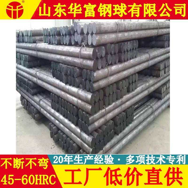 棒磨机专用铬合金耐磨钢棒 热处理高硬度研磨棒,鲜花速递/花卉仿真/绿植园艺,割草机/草坪机,淘宝优惠券,粉丝福利购,淘宝优惠卷