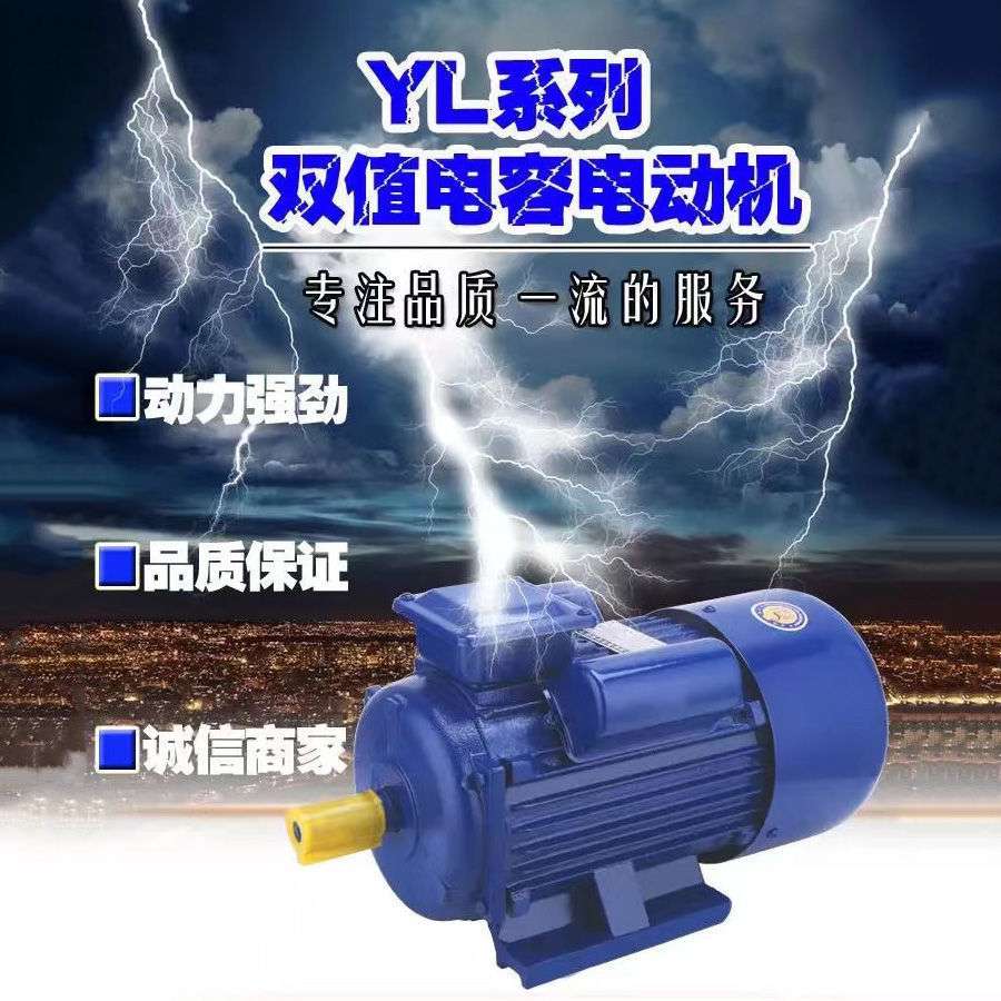 马达电机220v高速单相纯铜电动机大功率两相全铜低速慢速异步电机
