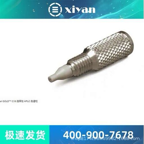842312051511赛默飞Thermo进样泵管光谱ICAP7000系列蠕动泵管