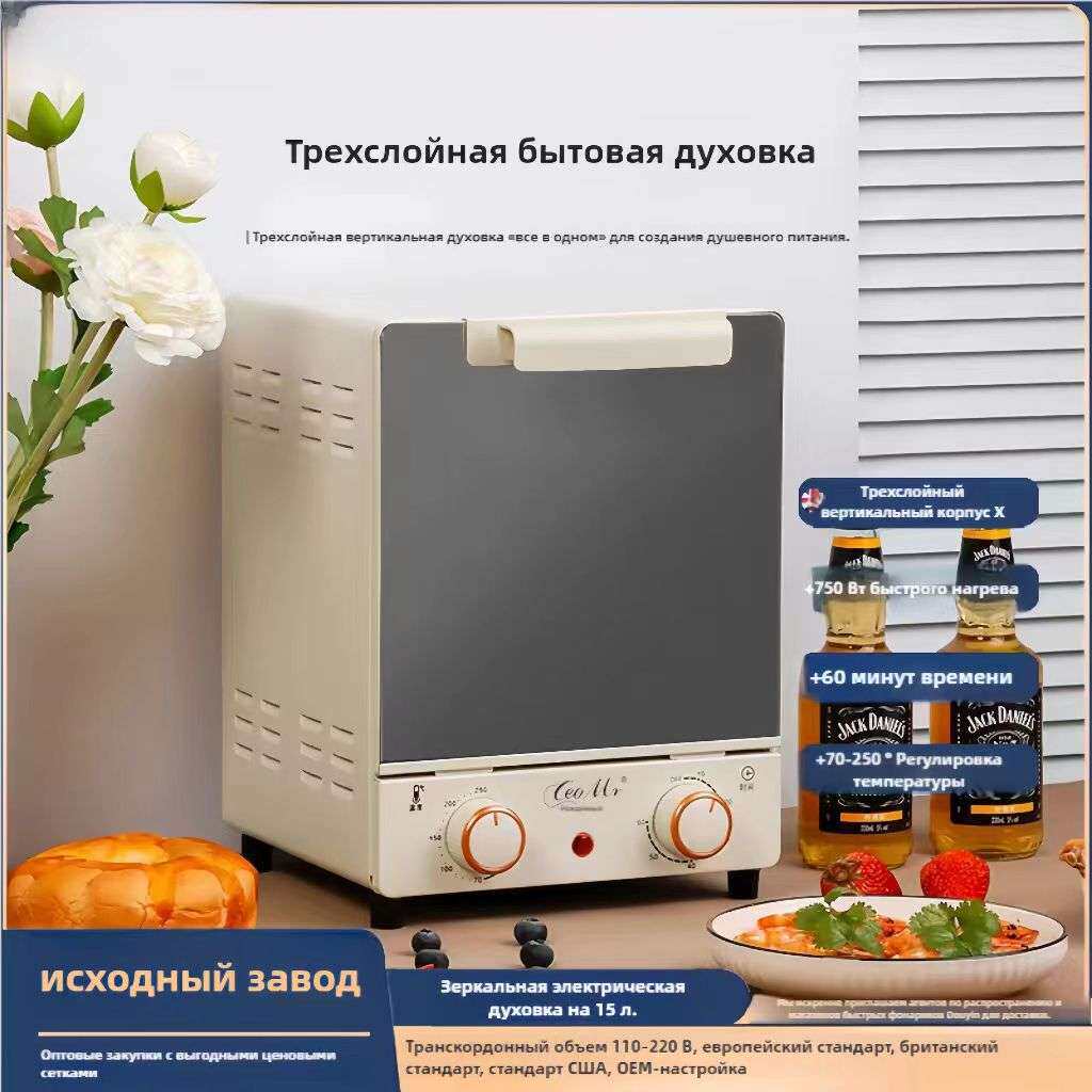 Countertop Ovens电烤箱家用15升大容量多功能digital air fryer