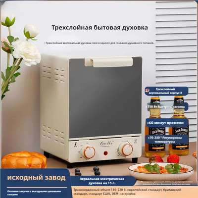 Countertop Ovens电烤箱家用15升大容量多功能digital air fryer