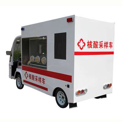 小型咽拭子检测取样车价格 消杀车移动核酸采样车