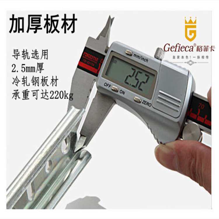 76宽重型导轨工业滑轨三节轨机柜货柜房车高载重抽屉滑道,玩具/童车/益智/积木/模型,遥控车升级件/零配件,淘宝优惠券,粉丝福利购,淘宝优惠卷