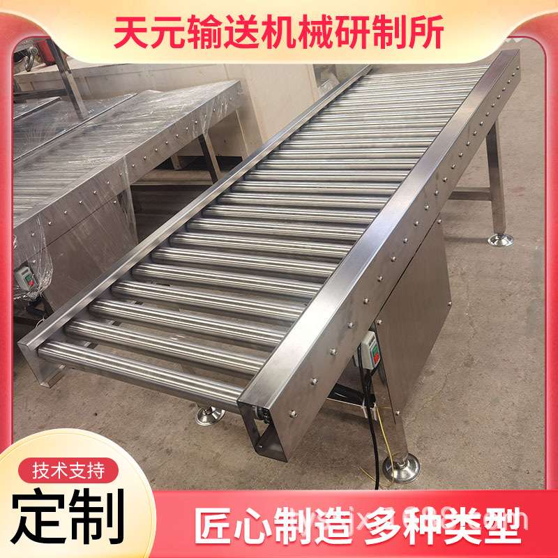 不锈钢滚筒转弯机厂家纸箱托盘菜筐运输机转角设备动力滚轴输送机