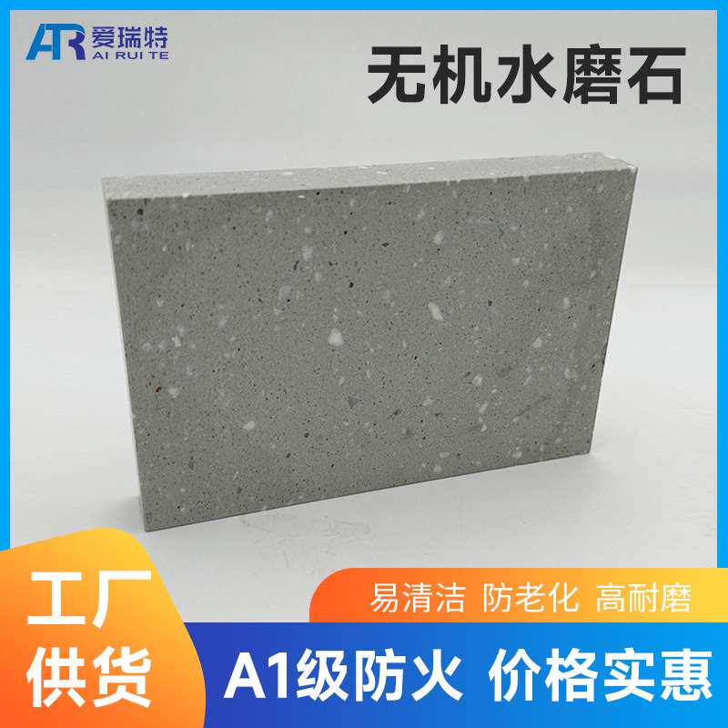 厂家灰色水磨石瓷砖600x1200餐厅连锁防滑PC砖工装商场服装店地砖