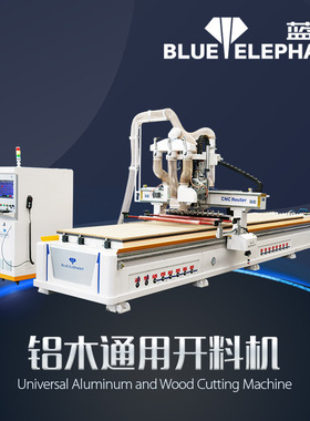 铝塑板通用直排开料机 木工加工开料机 板式家具生产线 蓝象数控