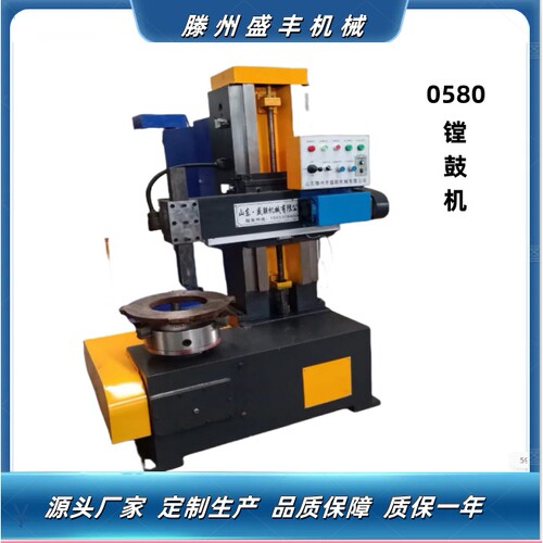 新款0580镗鼓机 双变频可镗飞轮 碟刹 盘刹 等 现货 价格优惠