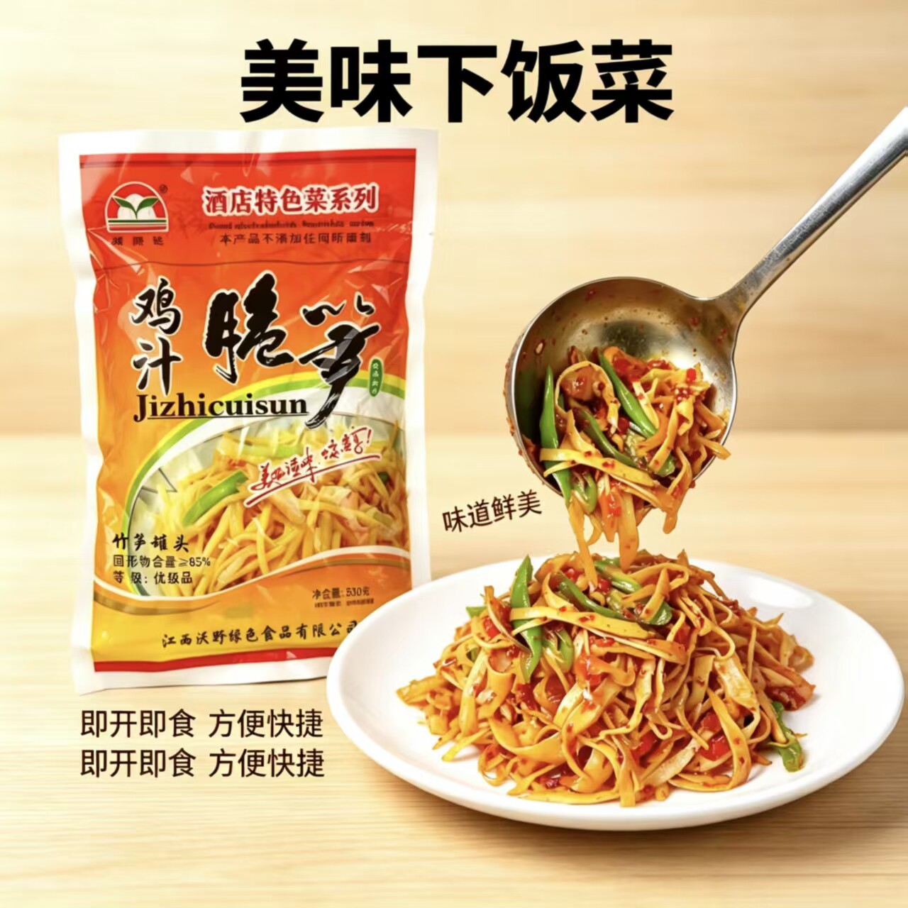 糯米笋嫩笋尖碳烤烟笋子原味竹笋干干货新鲜火锅笋丝鸡汁脆笋下饭