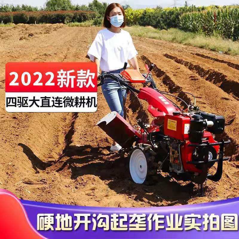 柴油微耕机小型多功能四驱旋耕机农用机械汽油犁地机打地机翻土机,3C数码配件,USB灯,淘宝优惠券,粉丝福利购,淘宝优惠卷