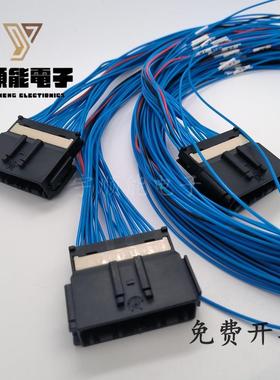 LOTES嘉泽得意 汽车连接器AAUS01AP0系列 接插件公壳 制定线束