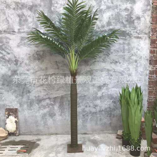 高度仿真槟榔树小椰树蒲葵树室内外装饰机场商场主题餐厅装饰厂家