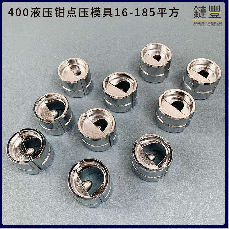 充电式电动液压压线钳手动压接机12T点/钳压铝模具开口鼻端子切断