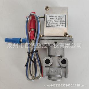 流遍油泵压力开关检测开关检测器检知器分配器YLQA-IS YLQA-HS