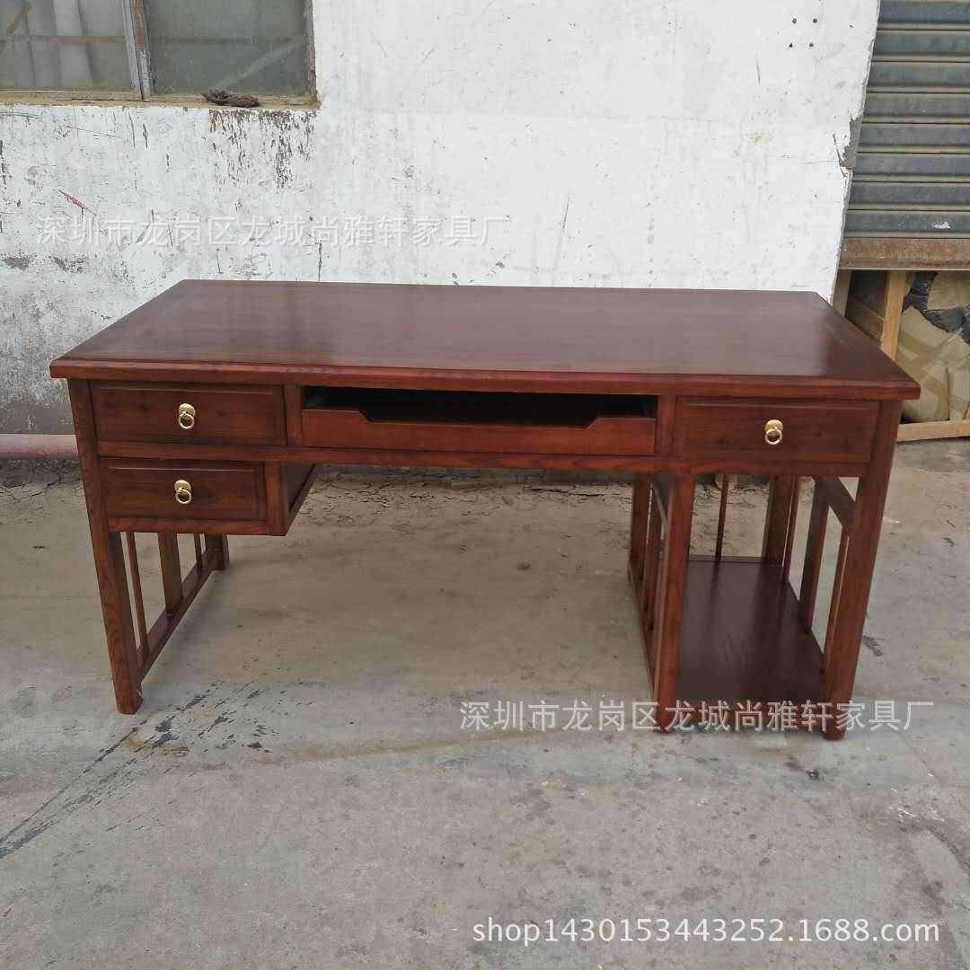 实木办公家具榆木台式电脑桌办公桌胡桃色桌现代书房家具榫卯整装
